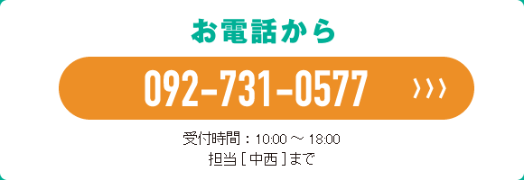 092-731-0577